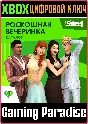 ❗THE SIMS 4 LUXURY PARTY STUFF❗XBOX ONE/X|S🔑KEY❗