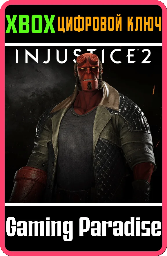 ❗HELLBOY❗XBOX ONE/X|S🔑КЛЮЧ❗