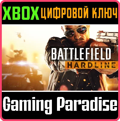 ❗BATTLEFIELD HARDLINE STANDARD EDITION❗XBOX ONE/X|S🔑