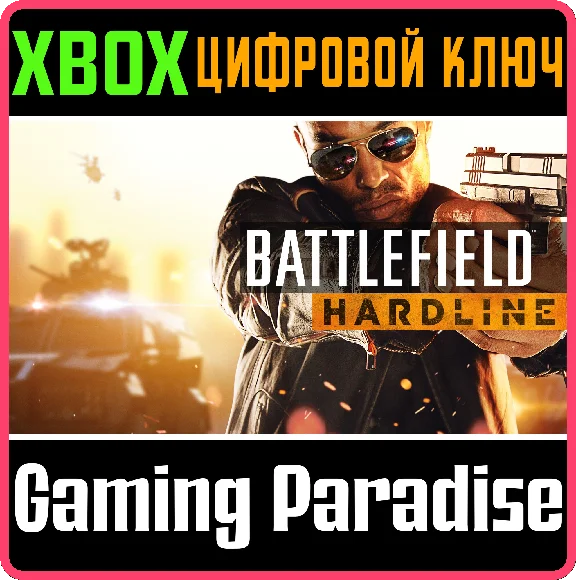 ❗BATTLEFIELD HARDLINE STANDARD EDITION❗XBOX ONE/X|S🔑