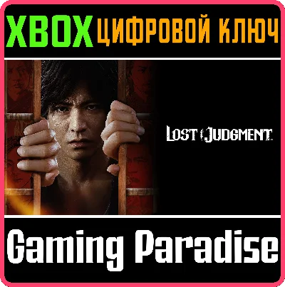 ❗LOST JUDGMENT❗XBOX ONE/X|S🔑KEY❗