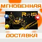 DYING LIGHT - RAIS ELITE BUNDLE DLC\ STEAM \ GLOBAL\KEY