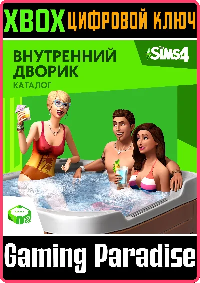 ❗THE SIMS 4 PERFECT PATIO STUFF❗XBOX ONE/X|S🔑KEY❗