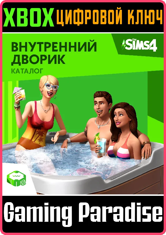 ❗THE SIMS 4 PERFECT PATIO STUFF❗XBOX ONE/X|S🔑KEY❗