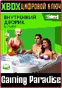 ❗THE SIMS 4 PERFECT PATIO STUFF❗XBOX ONE/X|S🔑KEY❗