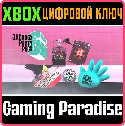 ❗THE JACKBOX PARTY PACK 6❗XBOX ONE/X|S🔑KEY❗