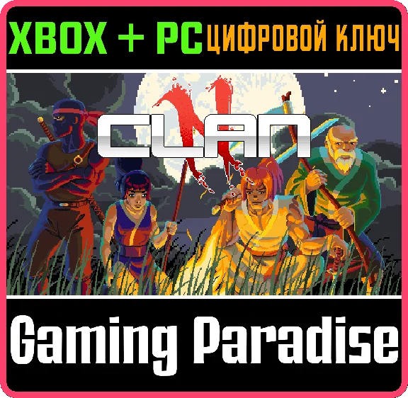 ❗Clan N❗(PC WIN)🔑KEY❗