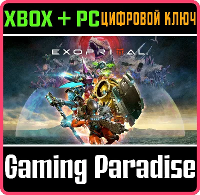 ❗EXOPRIMAL❗XBOX ONE/X|S+PC🔑KEY❗