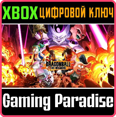 ❗DRAGON BALL THE BREAKERS❗XBOX ONE/X|S🔑KEY❗