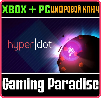❗HYPERDOT❗XBOX ONE/X|S+PC🔑KEY❗