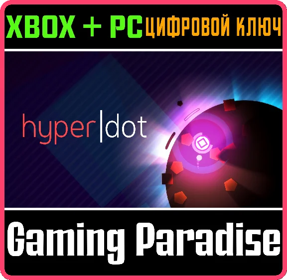 ❗HYPERDOT❗XBOX ONE/X|S+PC🔑KEY❗