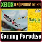 ❗CAPCOM ARCADE STADIUM:1942❗XBOX ONE/X|S🔑KEY❗