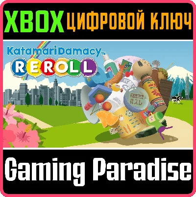 ❗KATAMARI DAMACY REROLL❗XBOX ONE/X|S🔑KEY❗