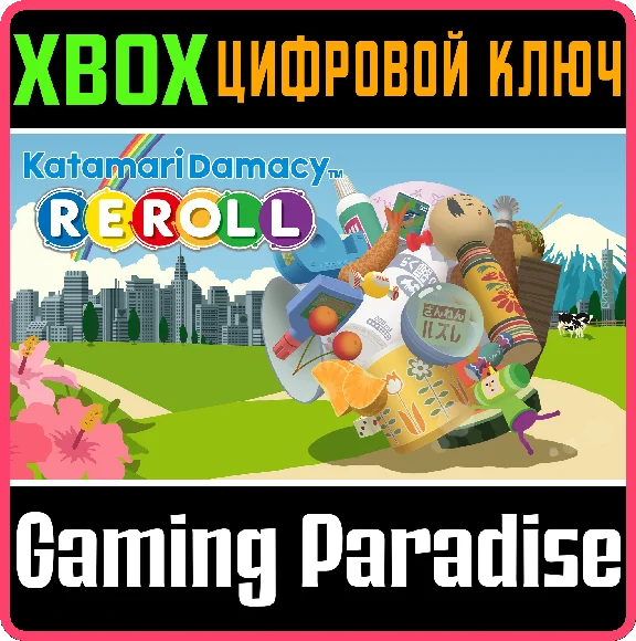 ❗KATAMARI DAMACY REROLL❗XBOX ONE/X|S🔑KEY❗