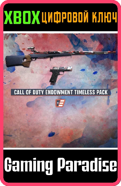 CALL OF DUTY ENDOWMENT (C.O.D.E.) - TIMELESS PACK❗XBOX