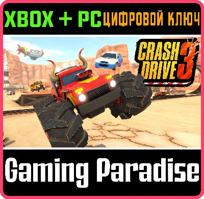 ❗CRASH DRIVE 3❗XBOX ONE/X|S+ПК🔑КЛЮЧ❗