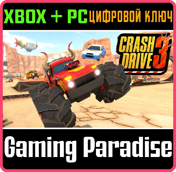 ❗CRASH DRIVE 3❗XBOX ONE/X|S+ПК🔑КЛЮЧ❗