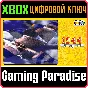 CAPCOM ARCADE STADIUM:1944 - THE LOOP MASTER 🔑XBOX KE