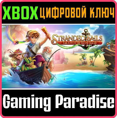 ❗STRANDED SAILS - EXPLORERS OF THE CURSED ISLANDS🔑XBOX