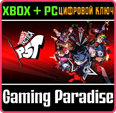 PERSONA 5 TACTICA: DIGITAL DELUXE EDITION❗XBOX 🔑KEY