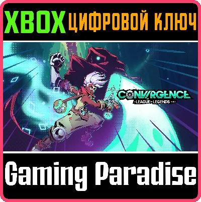 ❗CONVERGENCE: A LEAGUE OF LEGENDS STORY❗XBOX КЛЮЧ❗