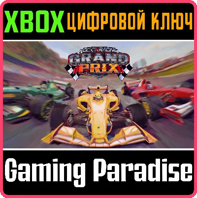 ❗GRAND PRIX ROCK