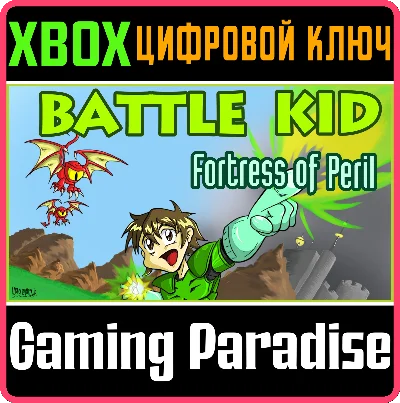 ❗BATTLE KID: FORTRESS OF PERIL❗XBOX ONE/X|S🔑KEY❗