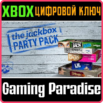 ❗THE JACKBOX PARTY PACK❗XBOX ONE/X|S🔑KEY❗