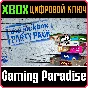 ❗THE JACKBOX PARTY PACK❗XBOX ONE/X|S🔑KEY❗