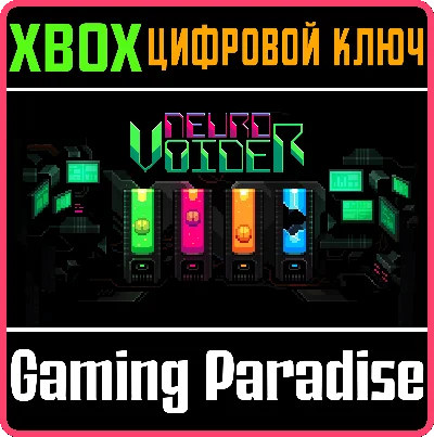 ❗NEUROVOIDER❗XBOX ONE/X|S🔑KEY❗