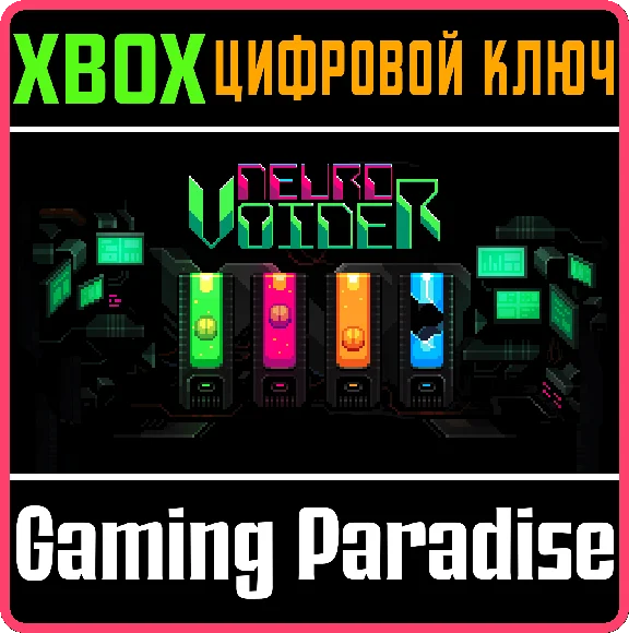❗NEUROVOIDER❗XBOX ONE/X|S🔑KEY❗