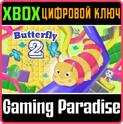 ❗BUTTERFLY 2❗XBOX ONE/X|S🔑КЛЮЧ❗