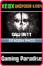 ❗CALL OF DUTY: GHOSTS SEASON PASS❗XBOX ONE/X|S🔑KEY