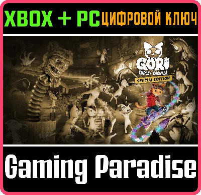 GORI: CUDDLY CARNAGE - SPECIAL EDITION XBOX KEY
