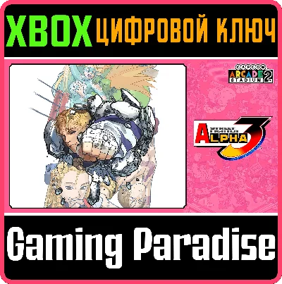 ❗CAPCOM ARCADE 2ND STADIUM: STREET FIGHTER ALPHA 3❗XBOX