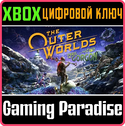 ❗THE OUTER WORLDS: PERIL ON GORGON❗XBOX ONE/X|S🔑КЛЮЧ