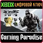 TOM CLANCY’S RAINBOW SIX SIEGE 2,670 PREMIER PACK🔑XBOX