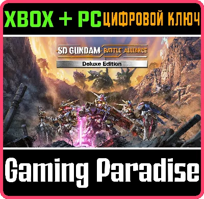 SD GUNDAM BATTLE ALLIANCE DELUXE EDITION❗XBOX+PC KEY❗