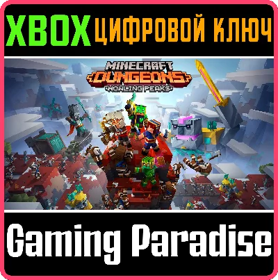 ❗MINECRAFT DUNGEONS: HOWLING PEAKS❗XBOX ONE/X|S🔑КЛЮЧ