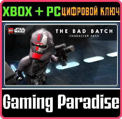 LEGO® STAR WARS™: THE BAD BATCH CHARACTER PACK❗XBOX KEY