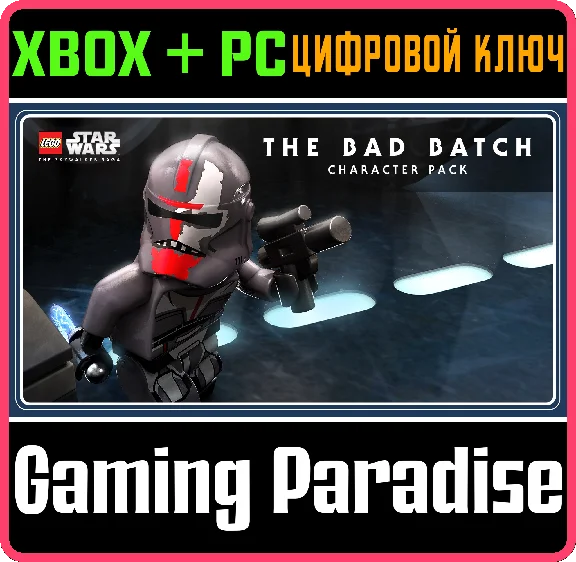 LEGO® STAR WARS™: THE BAD BATCH CHARACTER PACK❗XBOX KEY