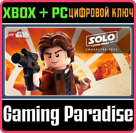 LEGO® STAR WARS™: SOLO: A STAR WARS STORY CHARACTER PAC