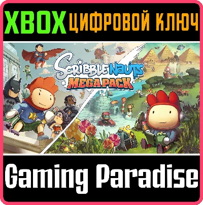 ❗Scribblenauts Mega Pack❗XBOX ONE/X|S🔑КЛЮЧ❗