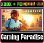 ❗LEGO STAR WARS: THE SKYWALKER SAGA CLASSIC🔑 XBOX КЛЮЧ