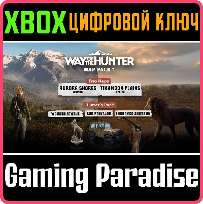 ❗WAY OF THE HUNTER: SEASON PASS❗XBOX X|S🔑KEY❗