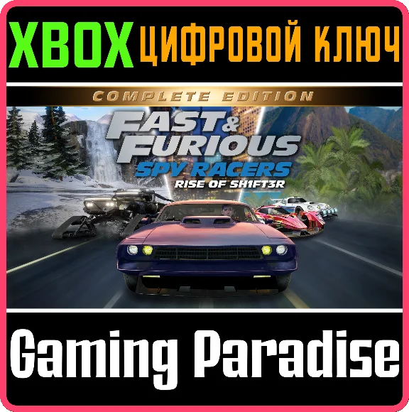 FAST & FURIOUS: SPY RACERS RISE OF SH1FT3R - COMPLE