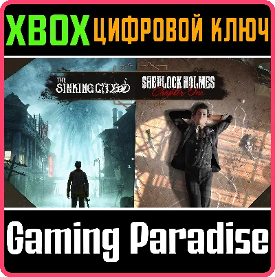 ❗THE LUCID DREAMER BUNDLE❗XBOX X|S🔑КЛЮЧ❗