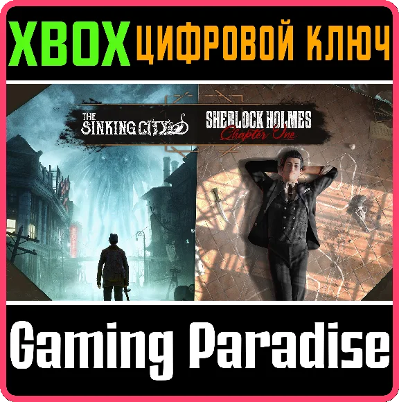 ❗THE LUCID DREAMER BUNDLE❗XBOX X|S🔑КЛЮЧ❗