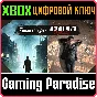 ❗THE LUCID DREAMER BUNDLE❗XBOX X|S🔑КЛЮЧ❗
