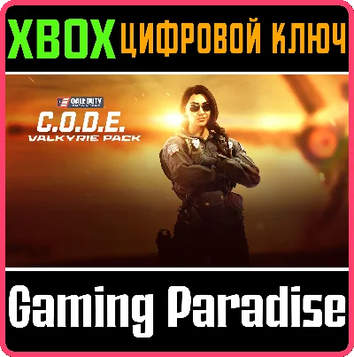 CALL OF DUTY ENDOWMENT (C.O.D.E.) - VALKYRIE PACK